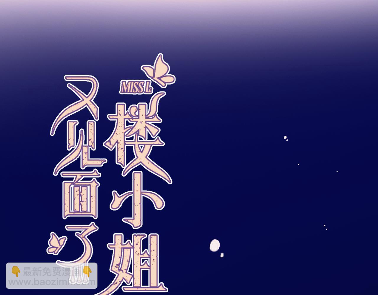 第150话 证明给我看啊！13