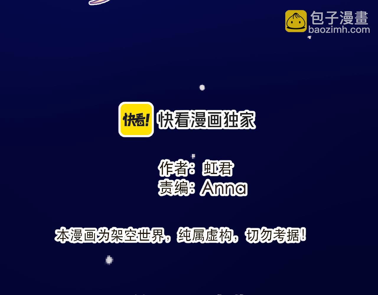 第150话 证明给我看啊！14