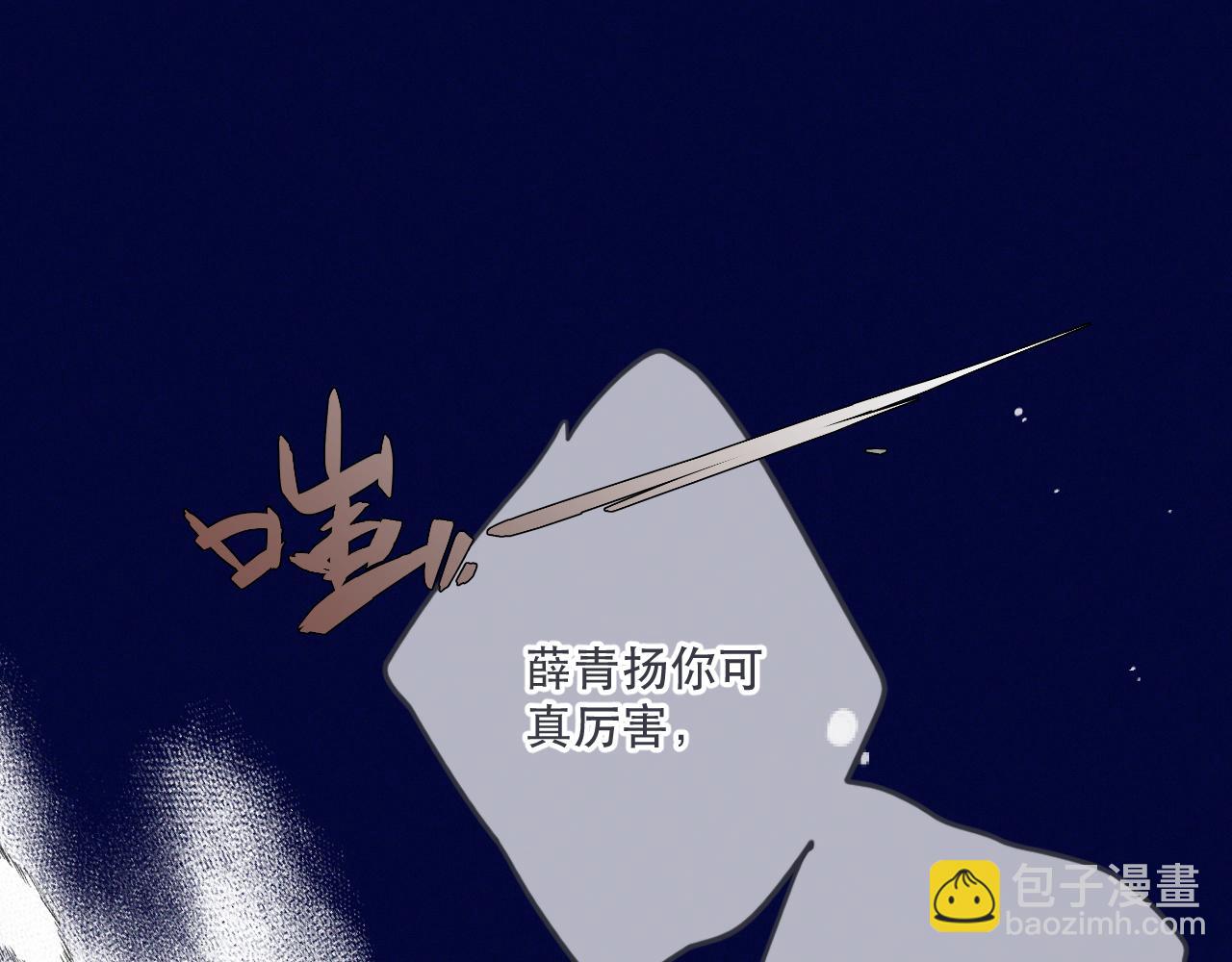 第150话 证明给我看啊！17