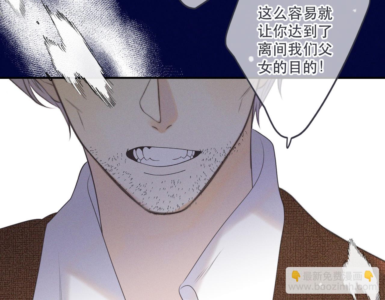 第150话 证明给我看啊！18