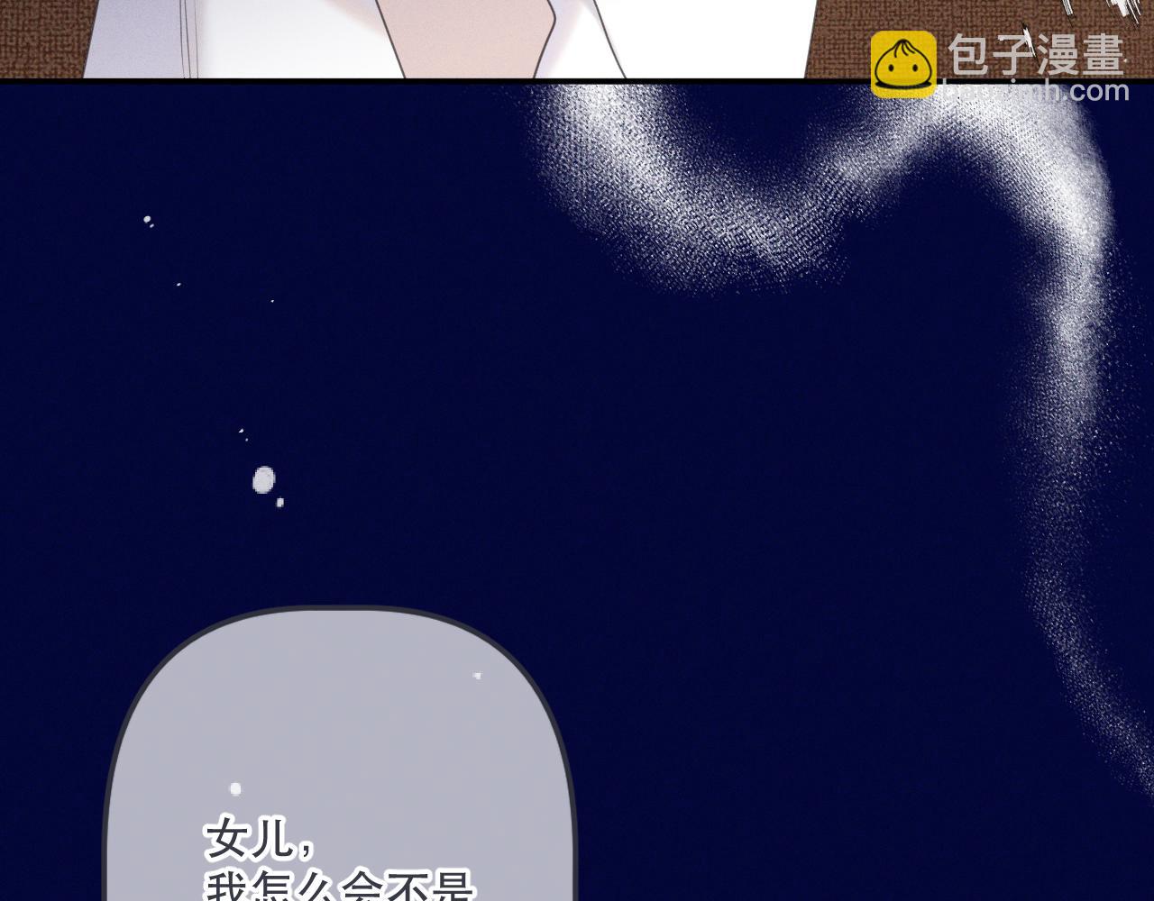 第150话 证明给我看啊！19