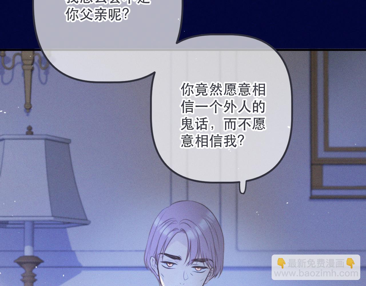 第150话 证明给我看啊！20