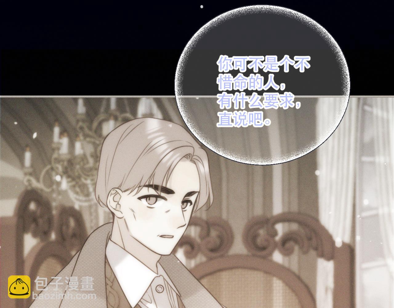 第150话 证明给我看啊！23