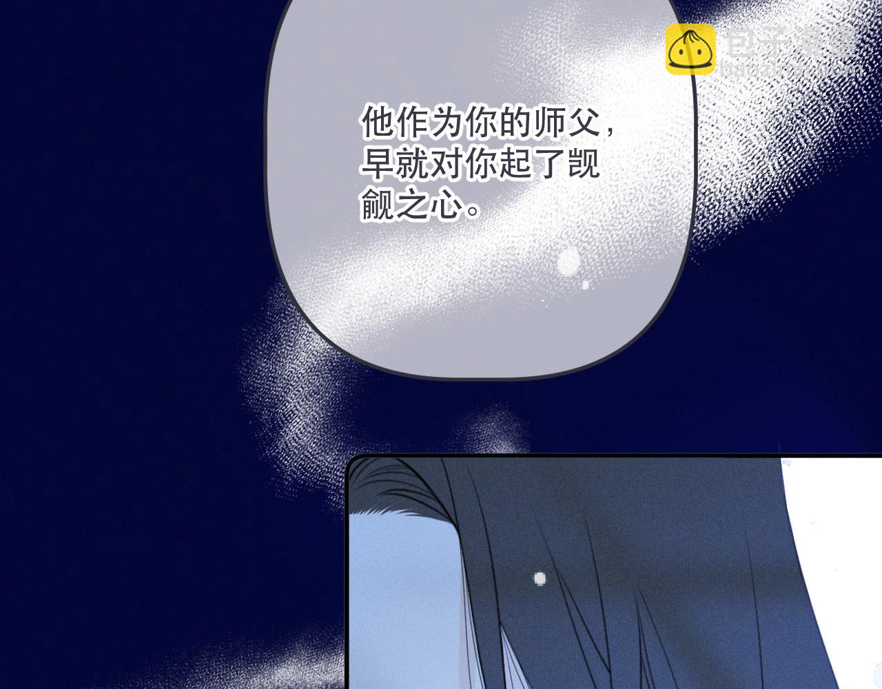第150话 证明给我看啊！30