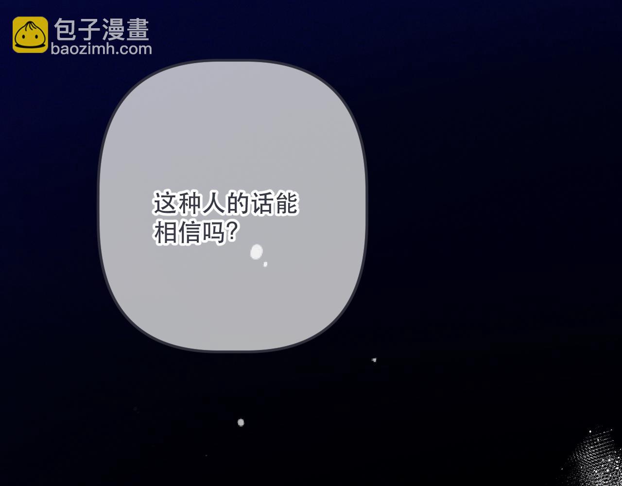 第150话 证明给我看啊！32