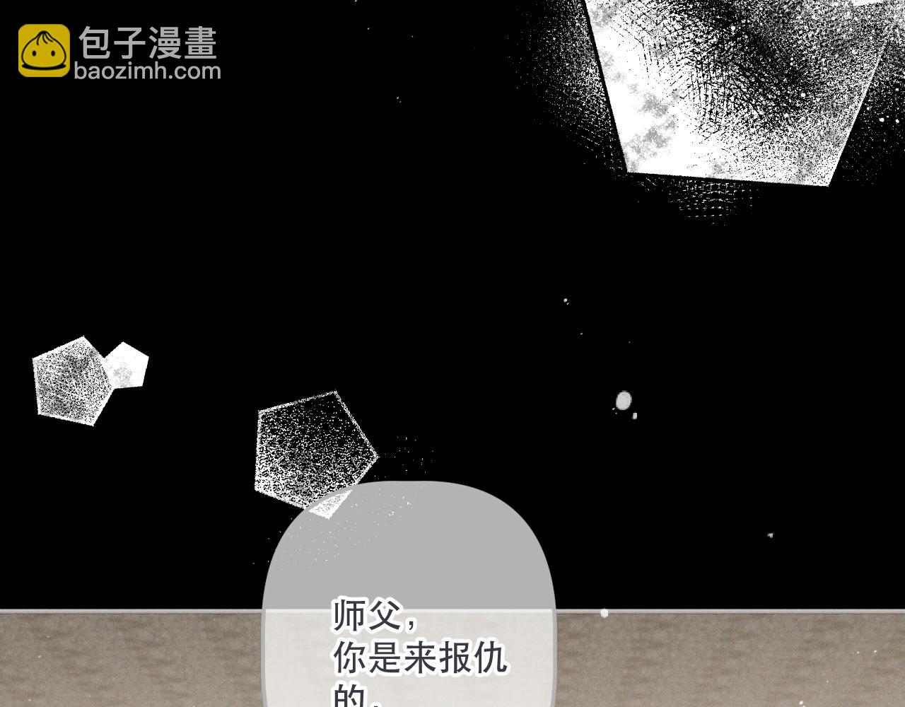 第150话 证明给我看啊！34