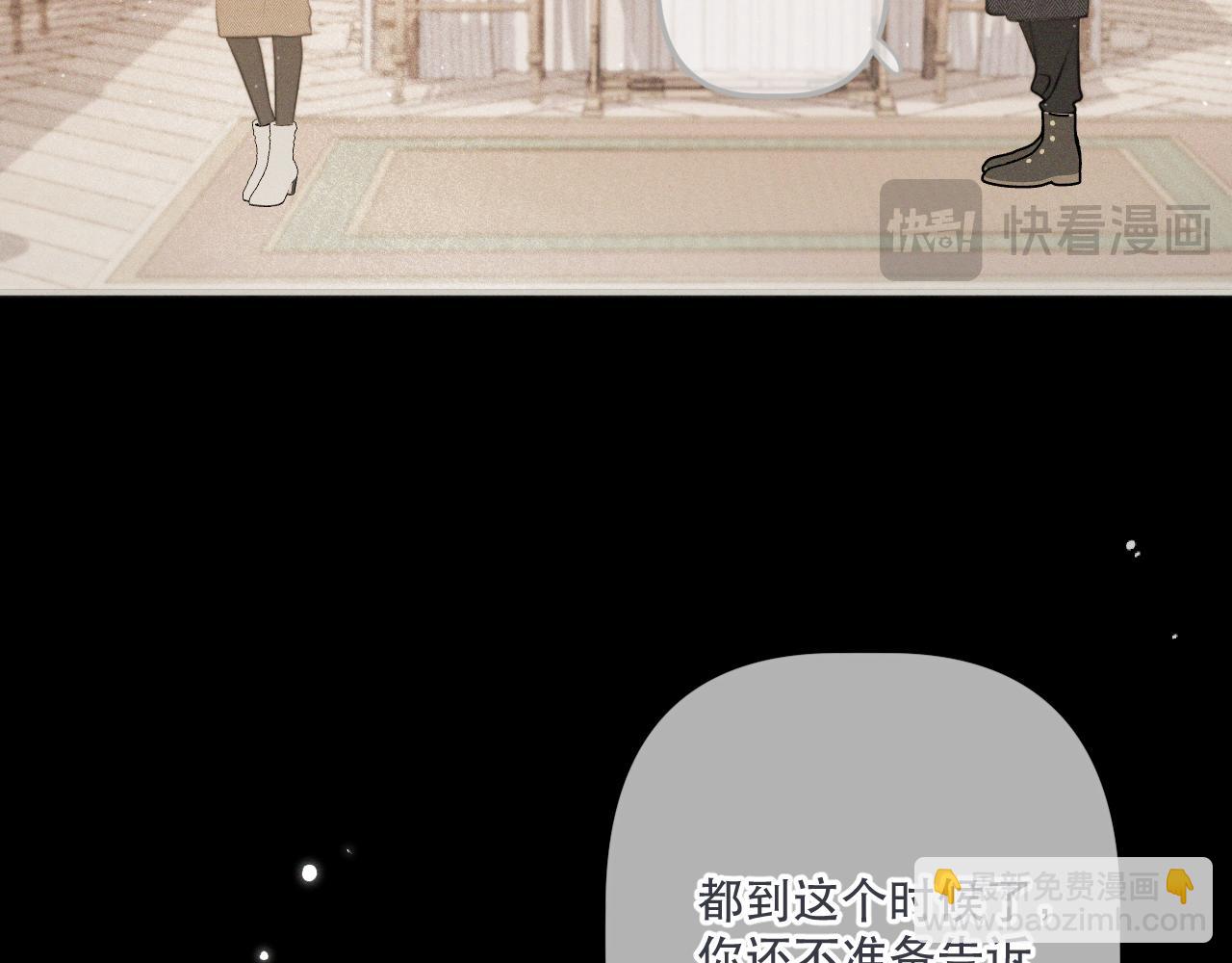 第150话 证明给我看啊！36