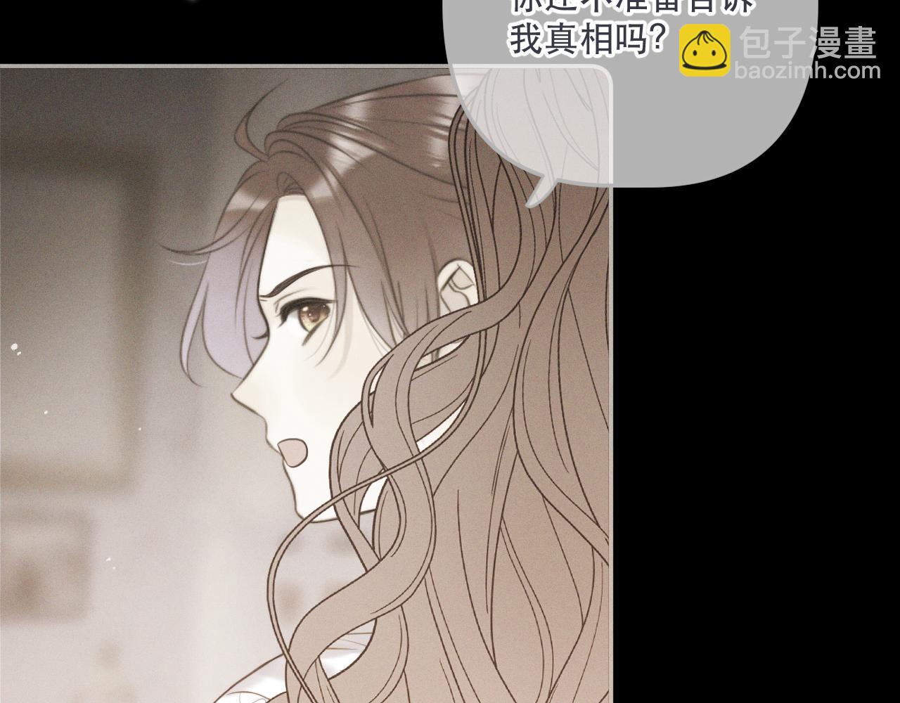 第150话 证明给我看啊！37