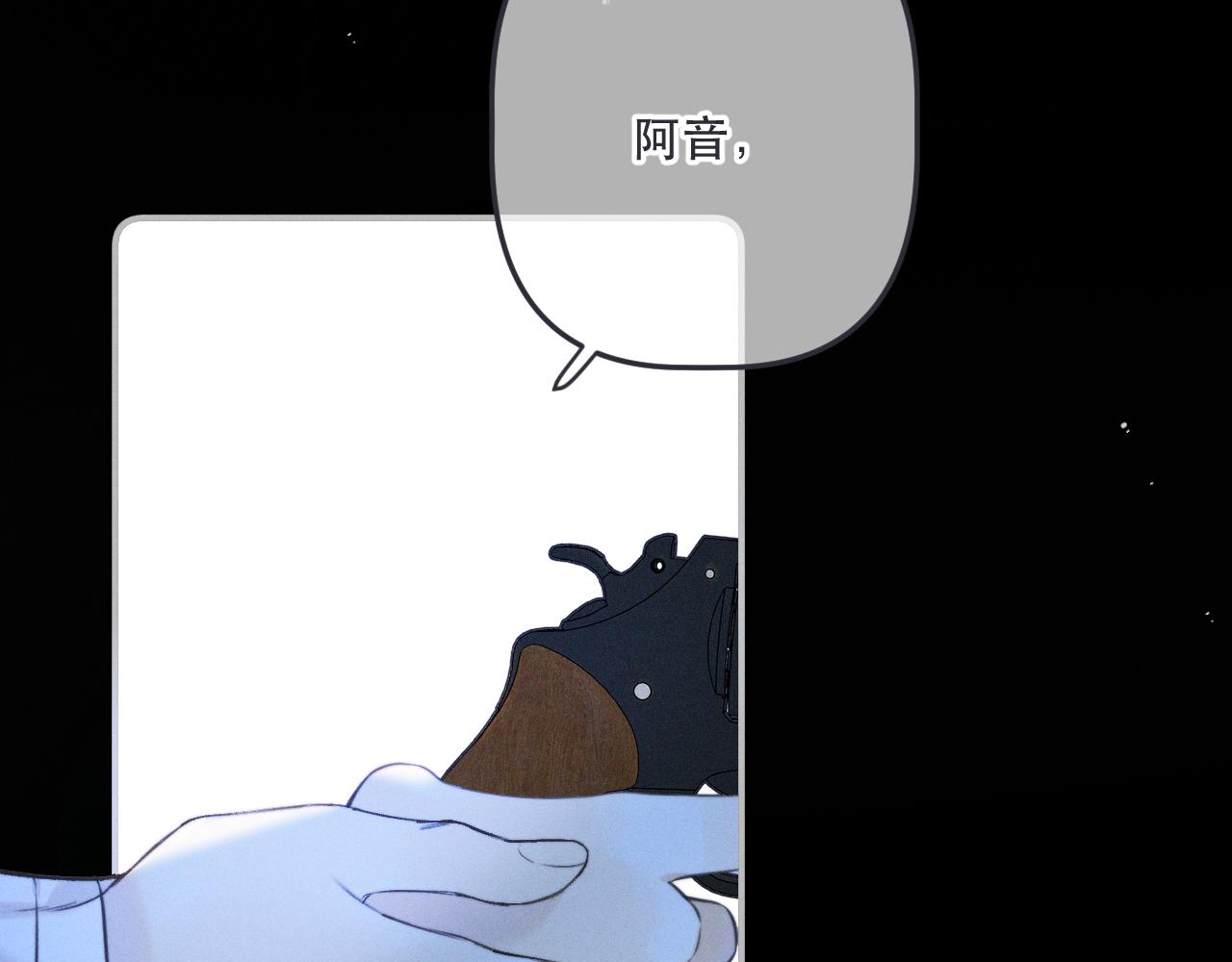 第150话 证明给我看啊！4