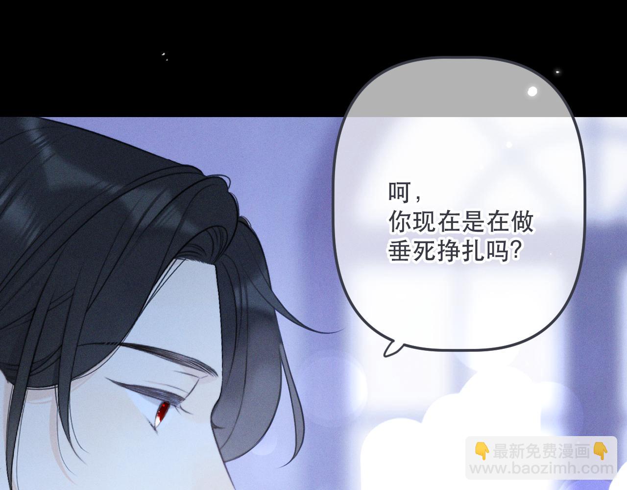 第150话 证明给我看啊！41