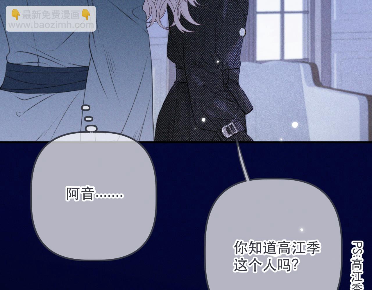 第150话 证明给我看啊！45
