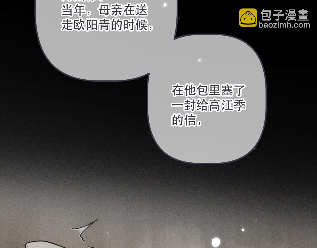 第150话 证明给我看啊！48