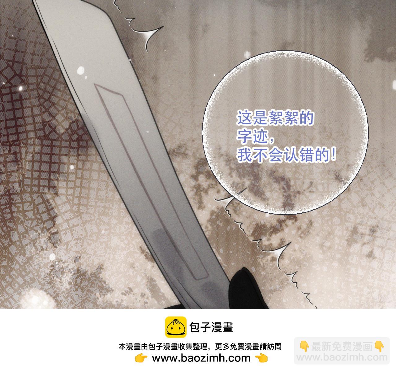 第150话 证明给我看啊！49