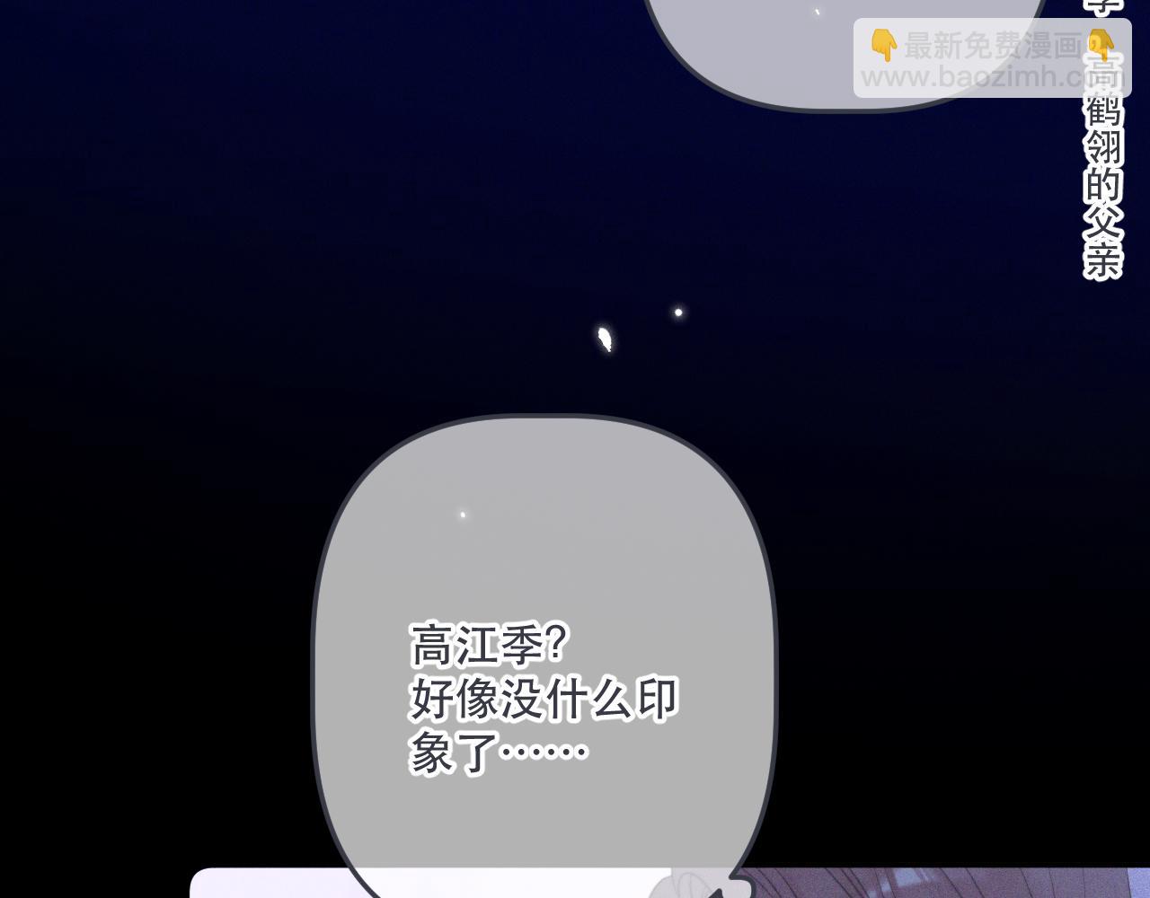 第150话 证明给我看啊！50
