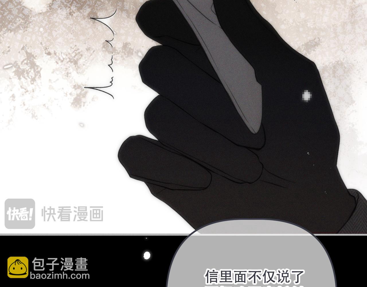第150话 证明给我看啊！54