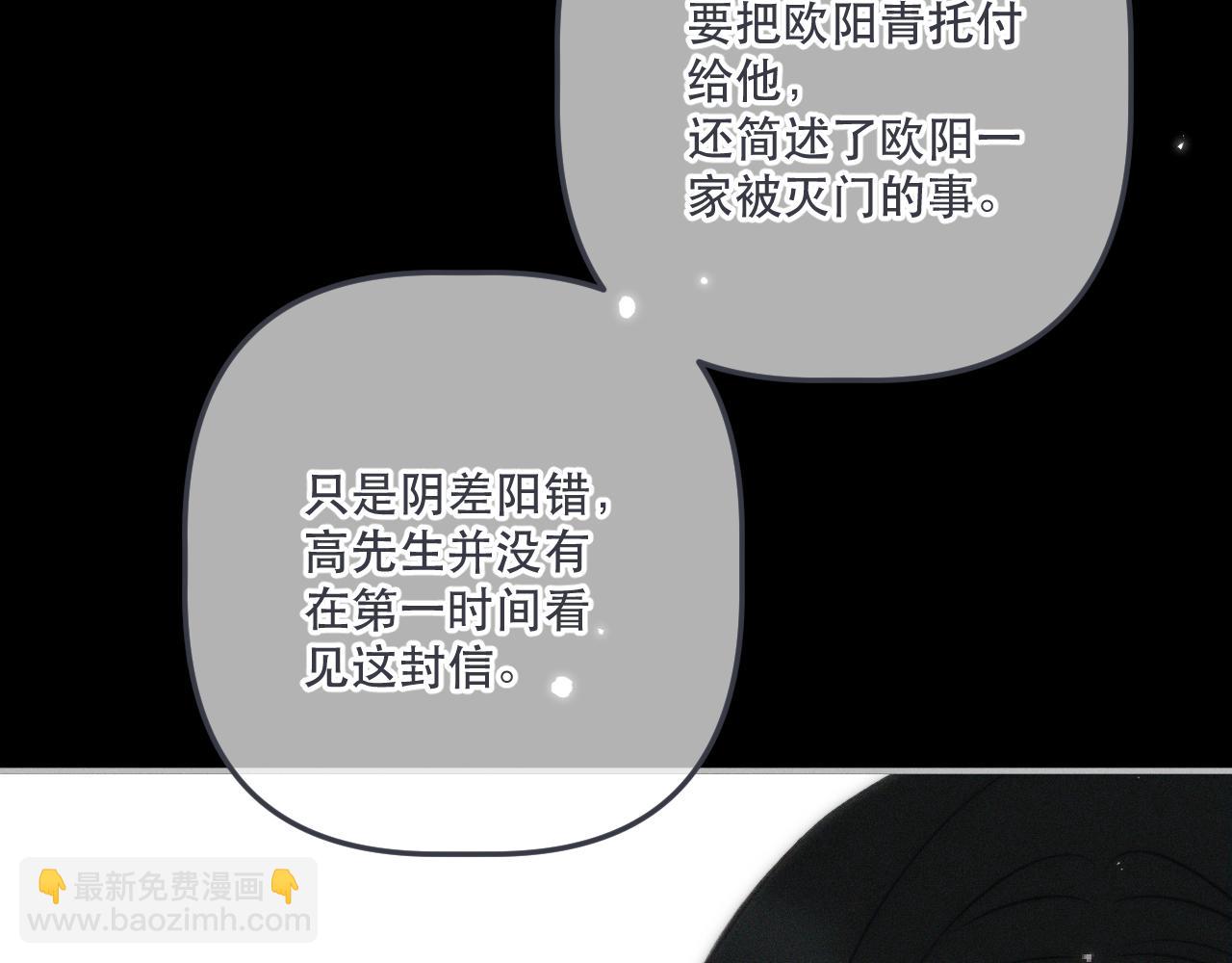 第150话 证明给我看啊！55