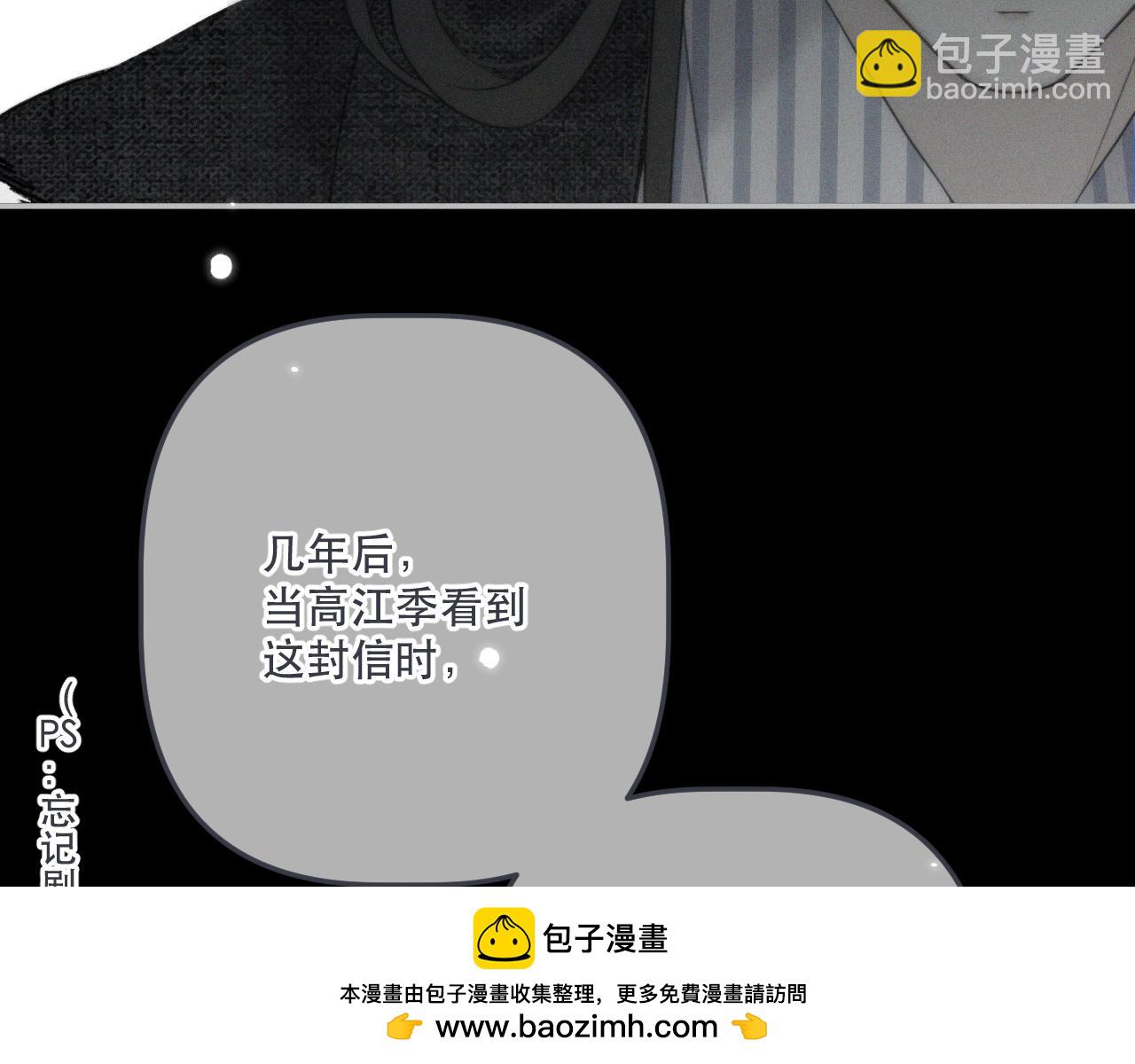 第150话 证明给我看啊！57