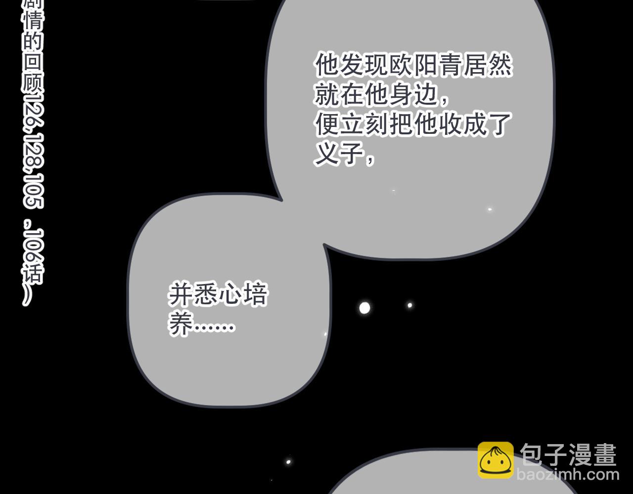 第150话 证明给我看啊！58