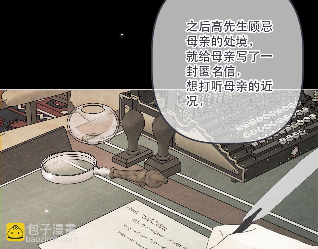 第150话 证明给我看啊！59