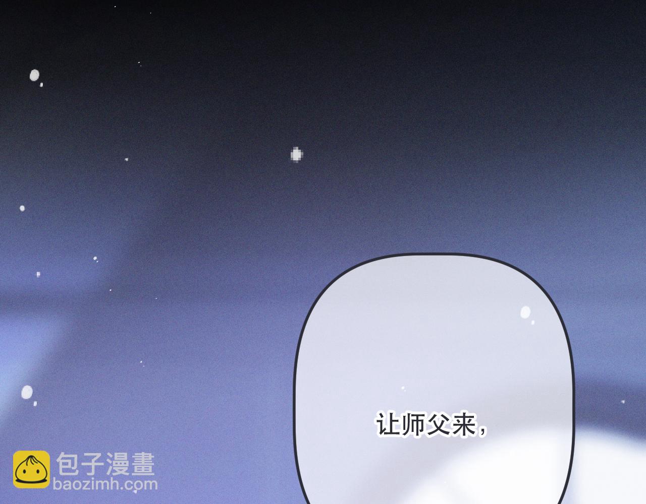 第150话 证明给我看啊！6