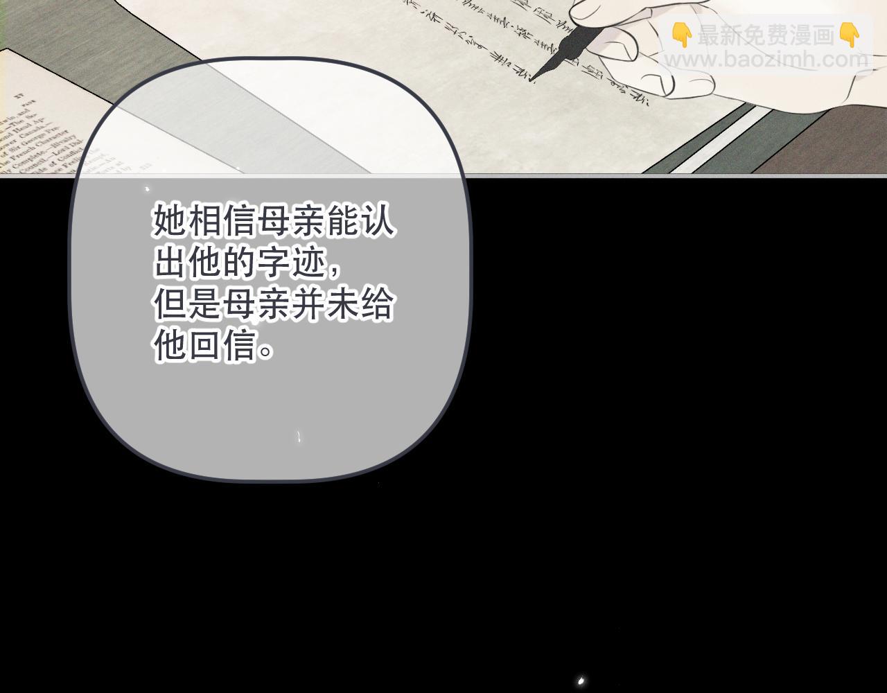 第150话 证明给我看啊！60