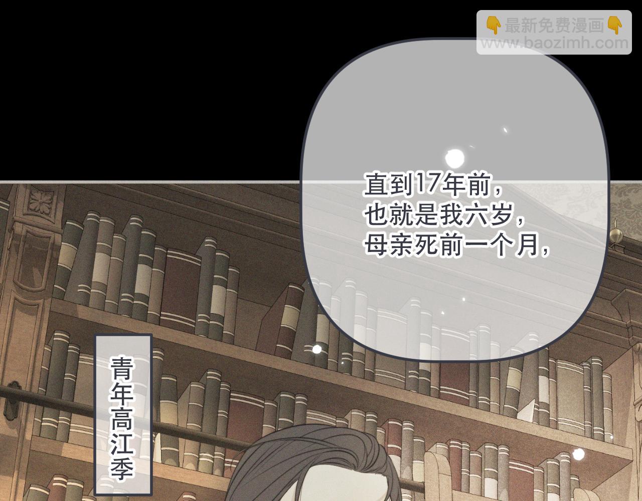 第150话 证明给我看啊！61