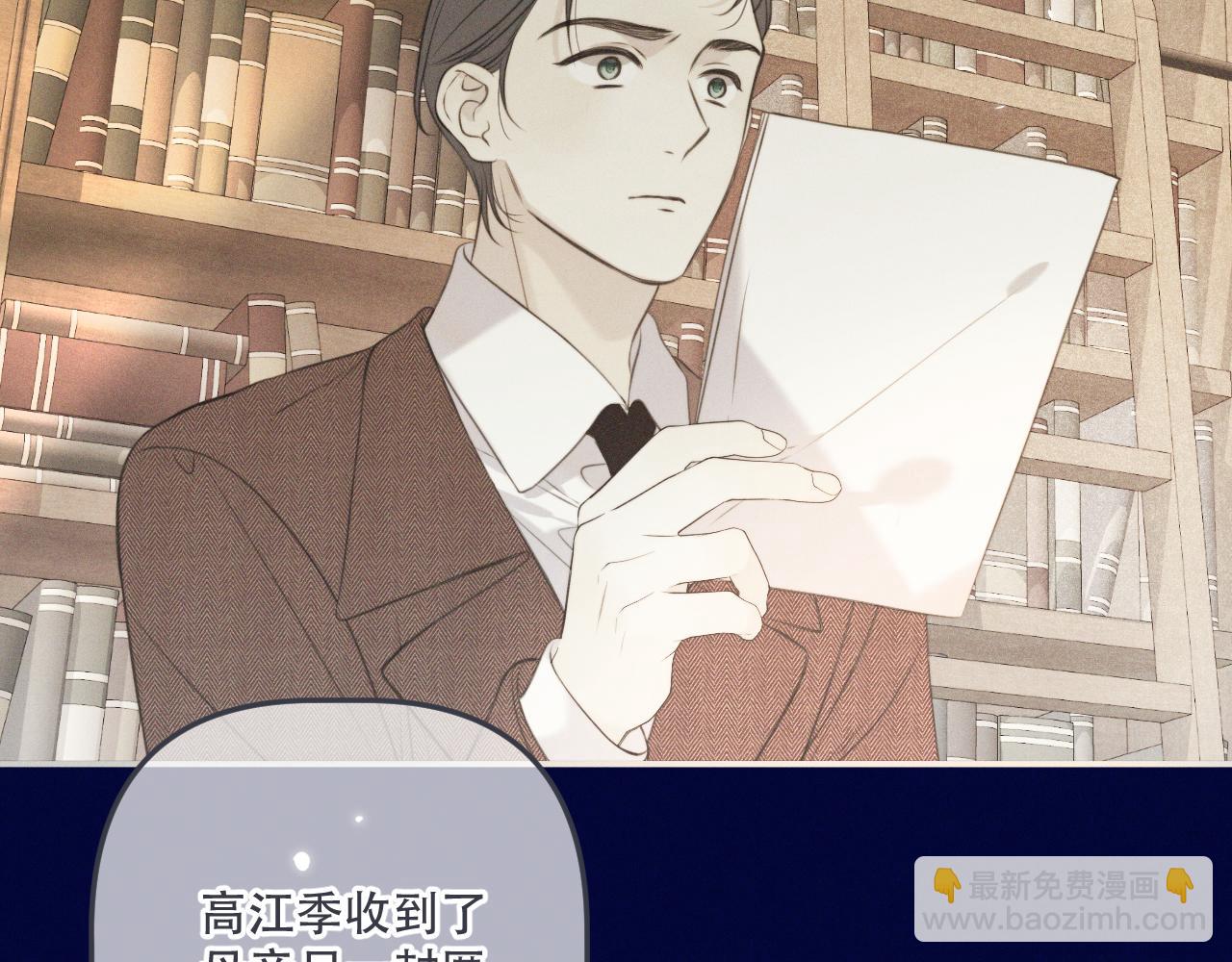 第150话 证明给我看啊！62