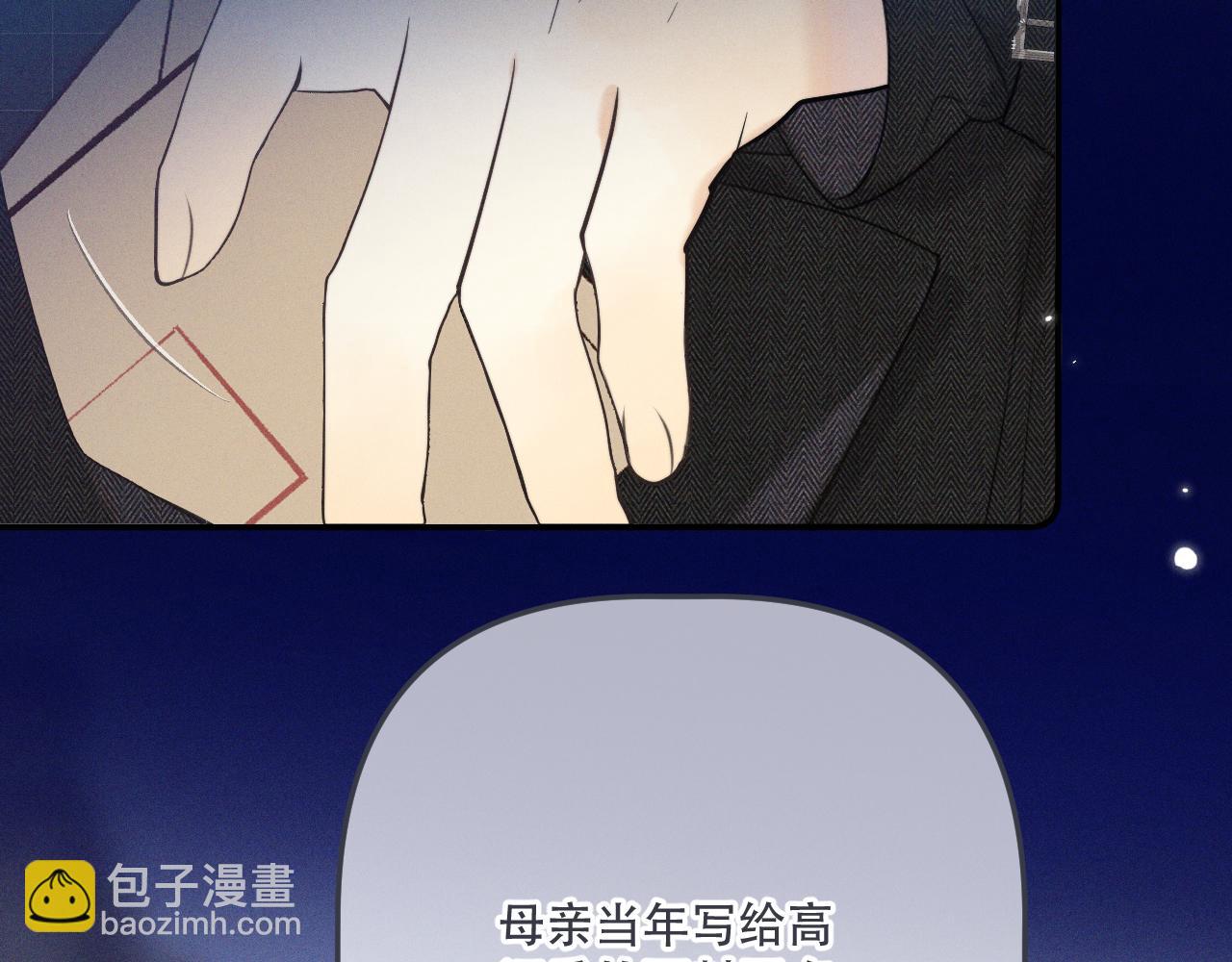 第150话 证明给我看啊！64