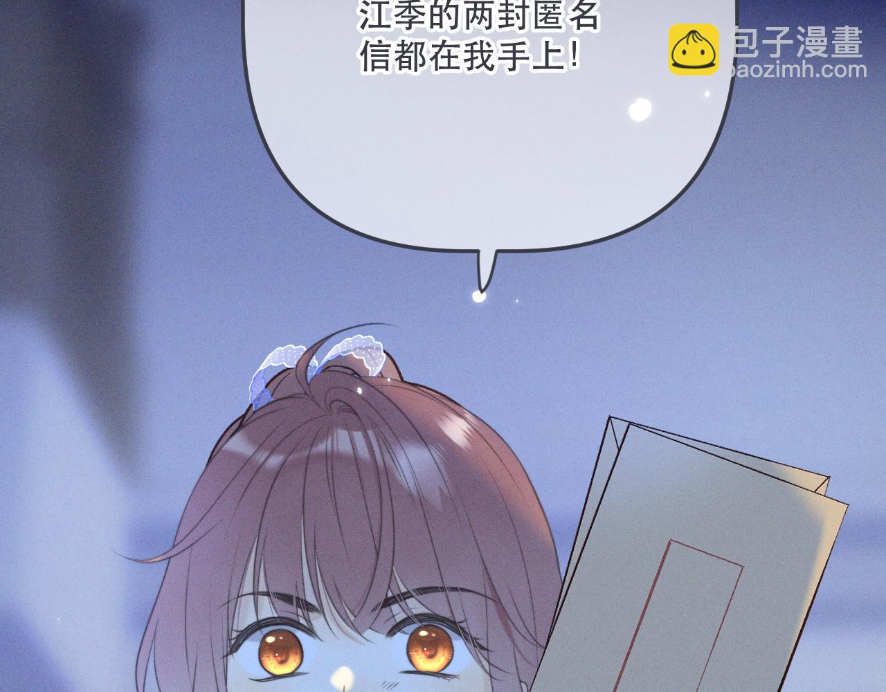 第150话 证明给我看啊！65