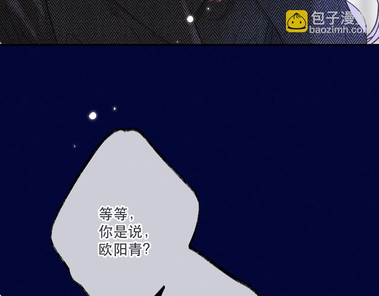 第150话 证明给我看啊！67