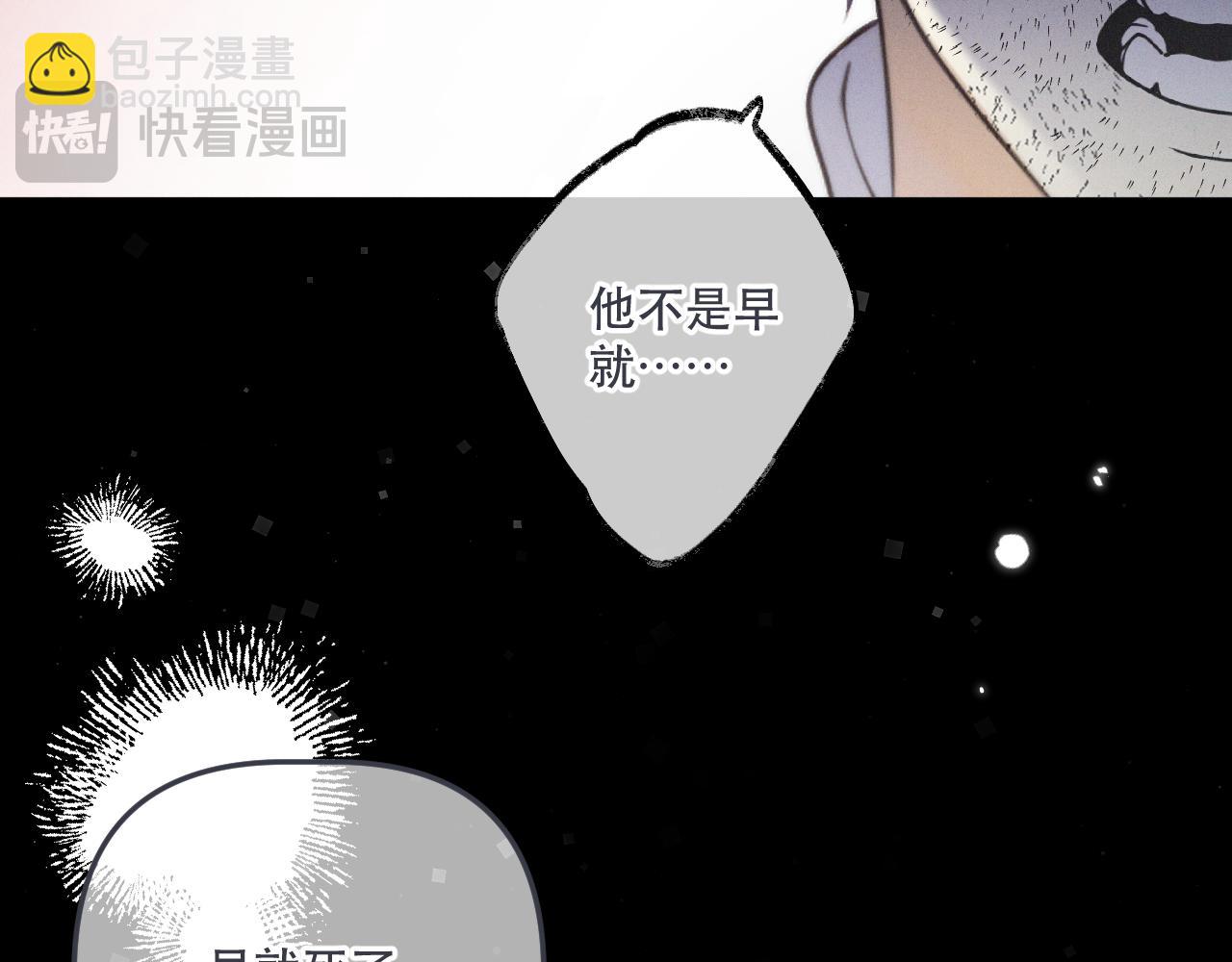 第150话 证明给我看啊！69