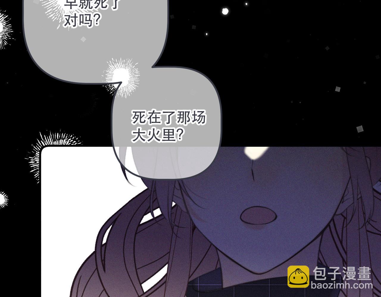 第150话 证明给我看啊！70