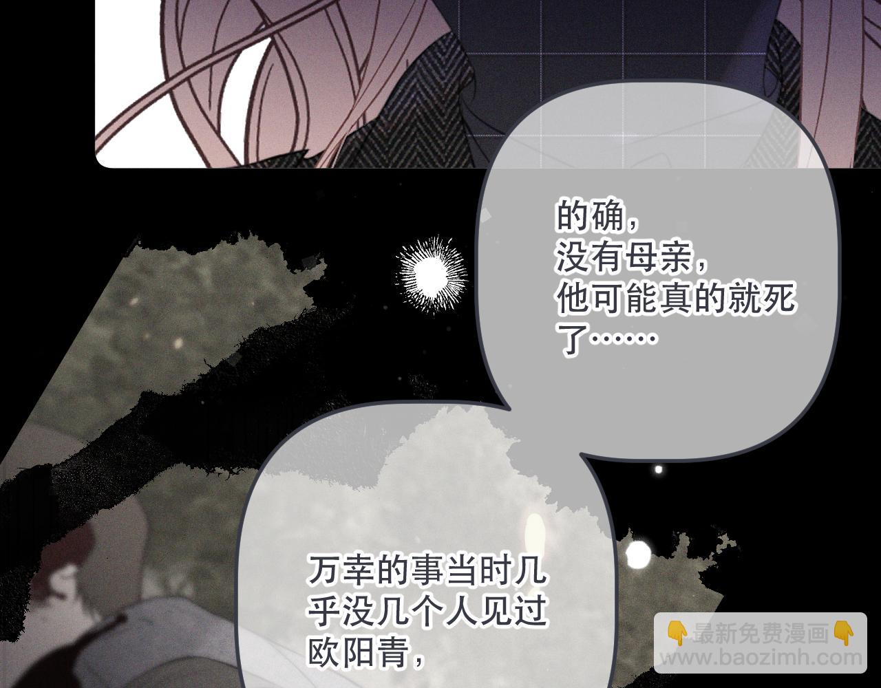 第150话 证明给我看啊！71