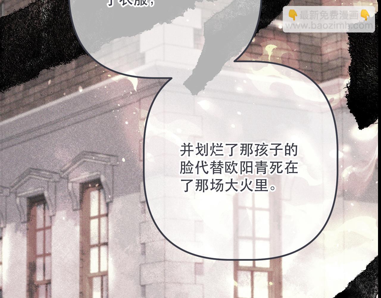 第150话 证明给我看啊！73