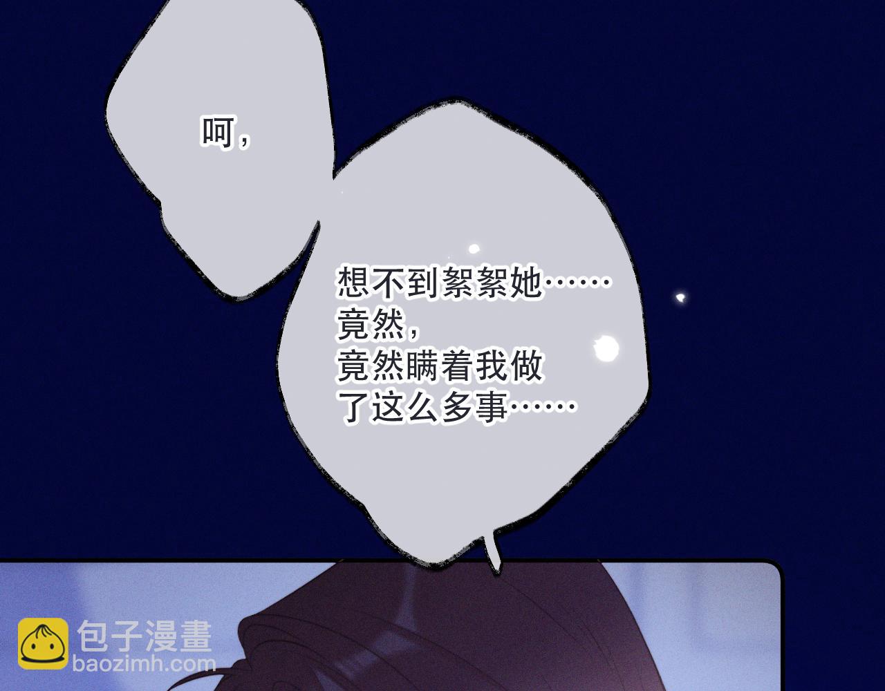 第150话 证明给我看啊！77