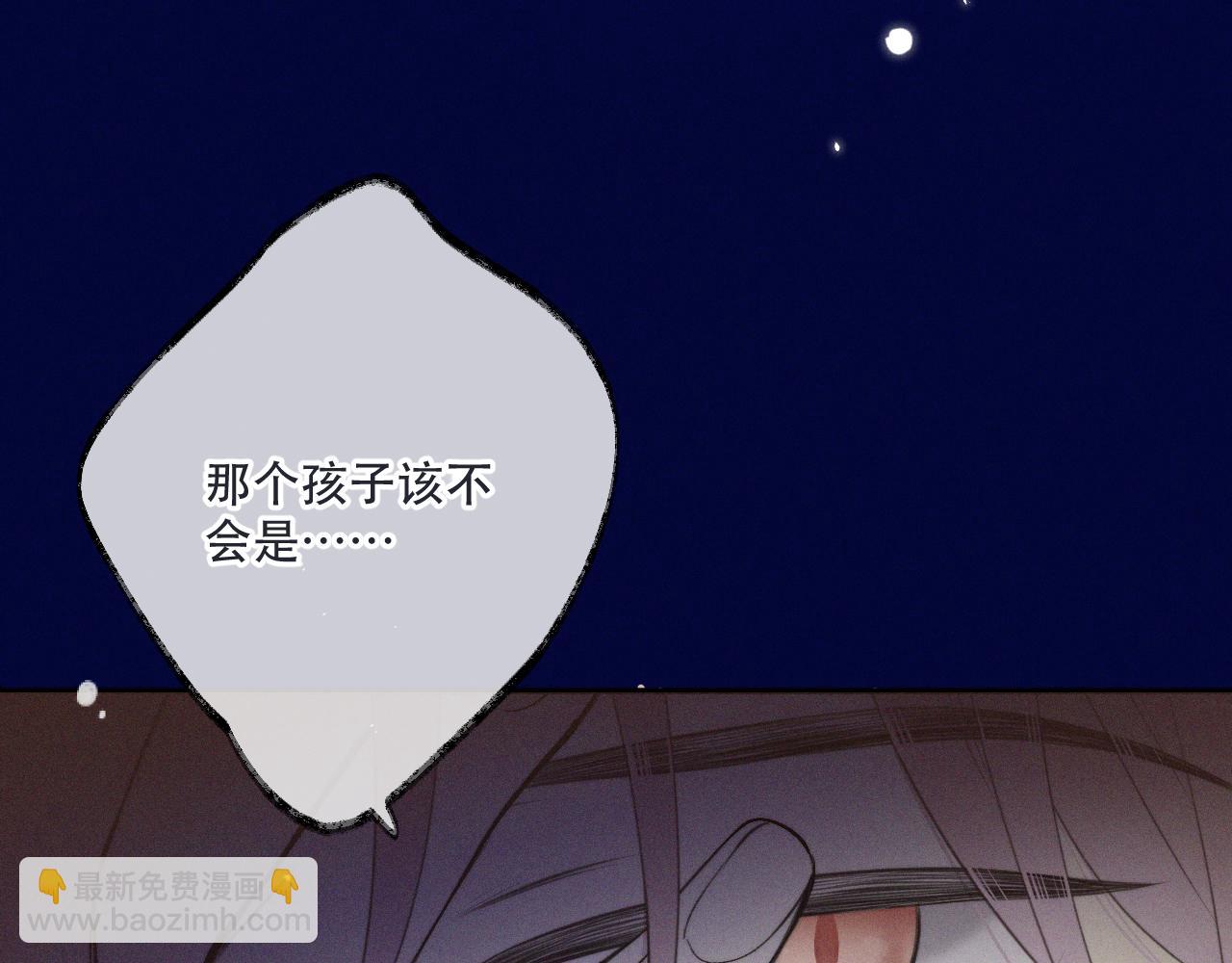 第150话 证明给我看啊！79