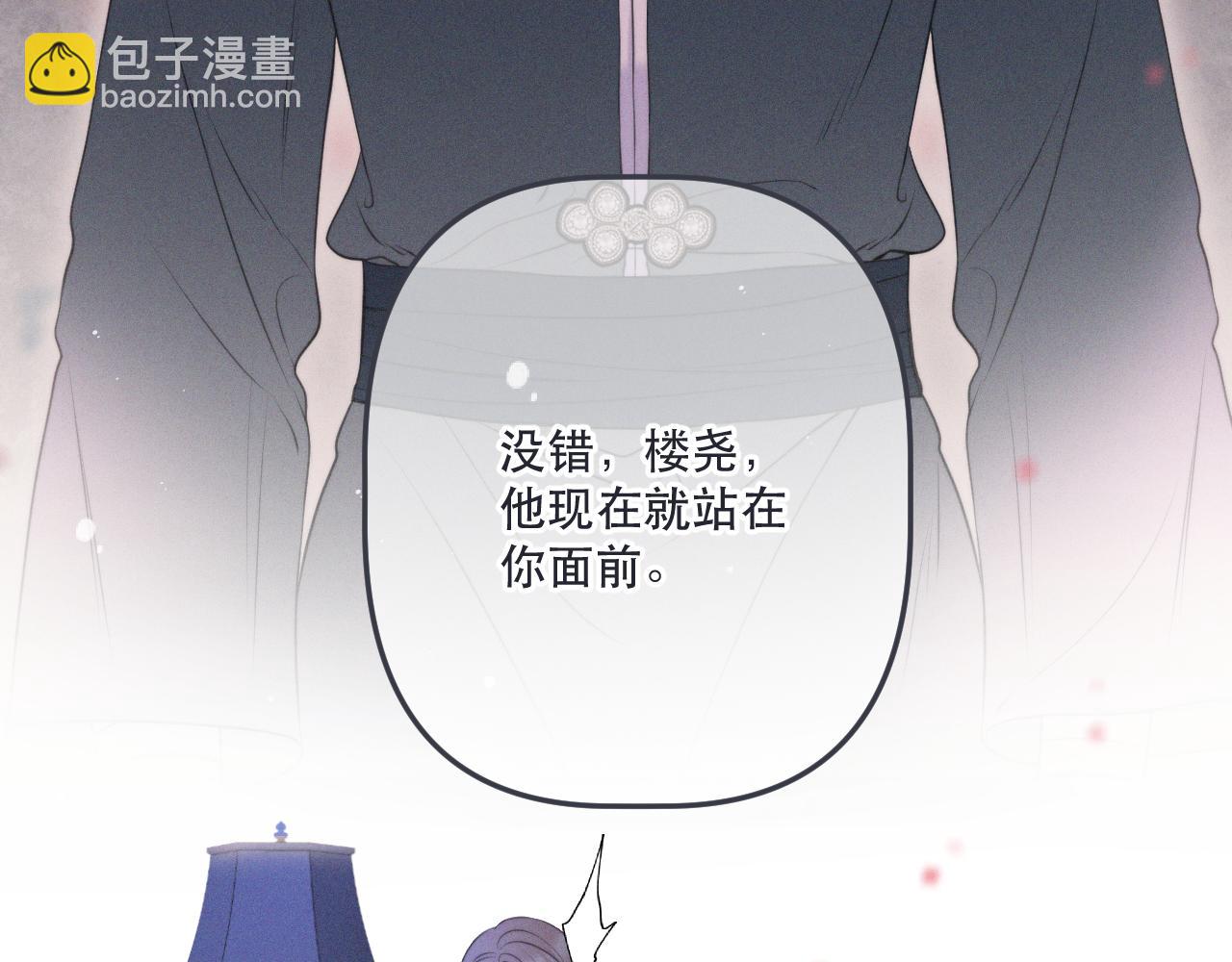 第150话 证明给我看啊！82