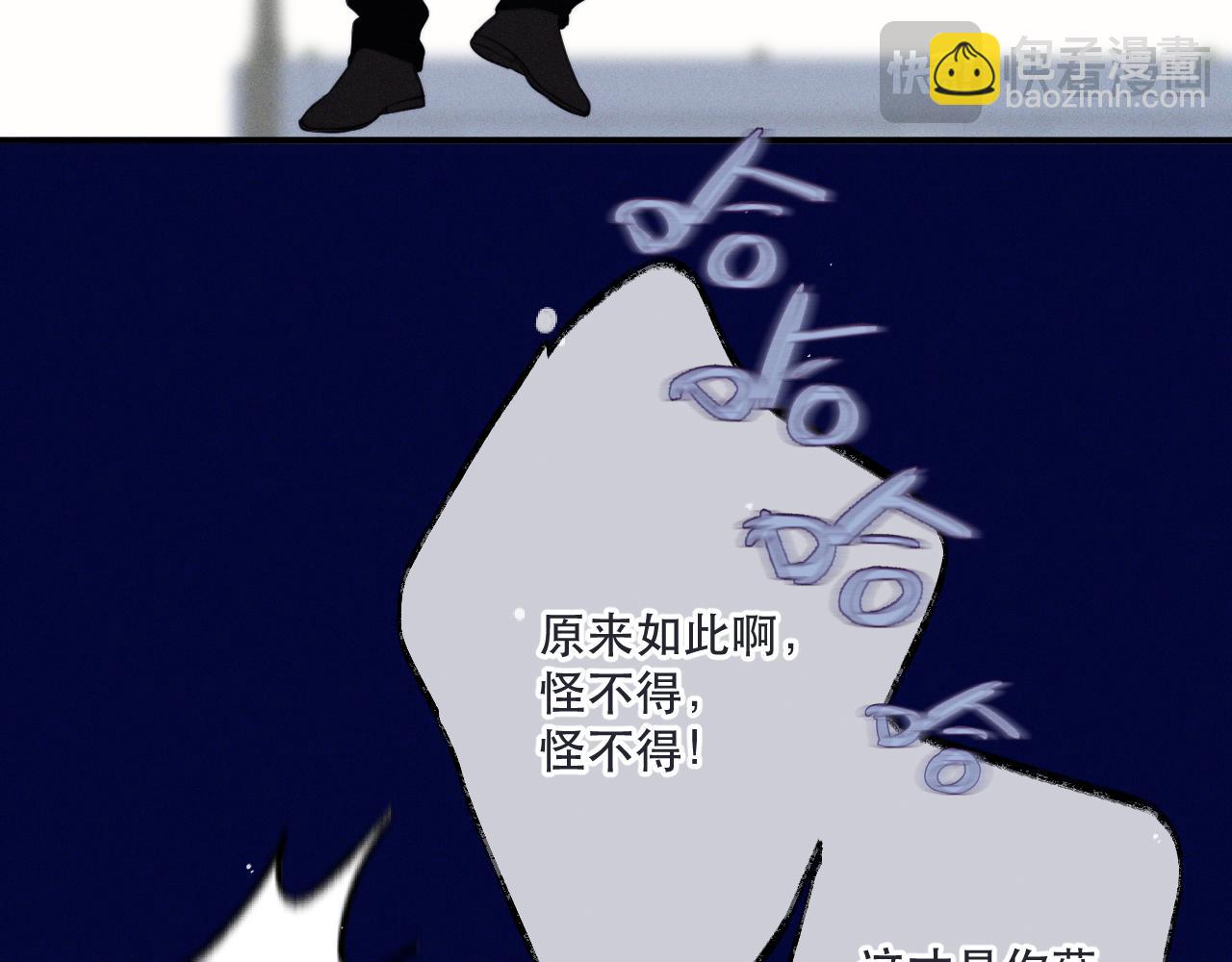 第150话 证明给我看啊！84
