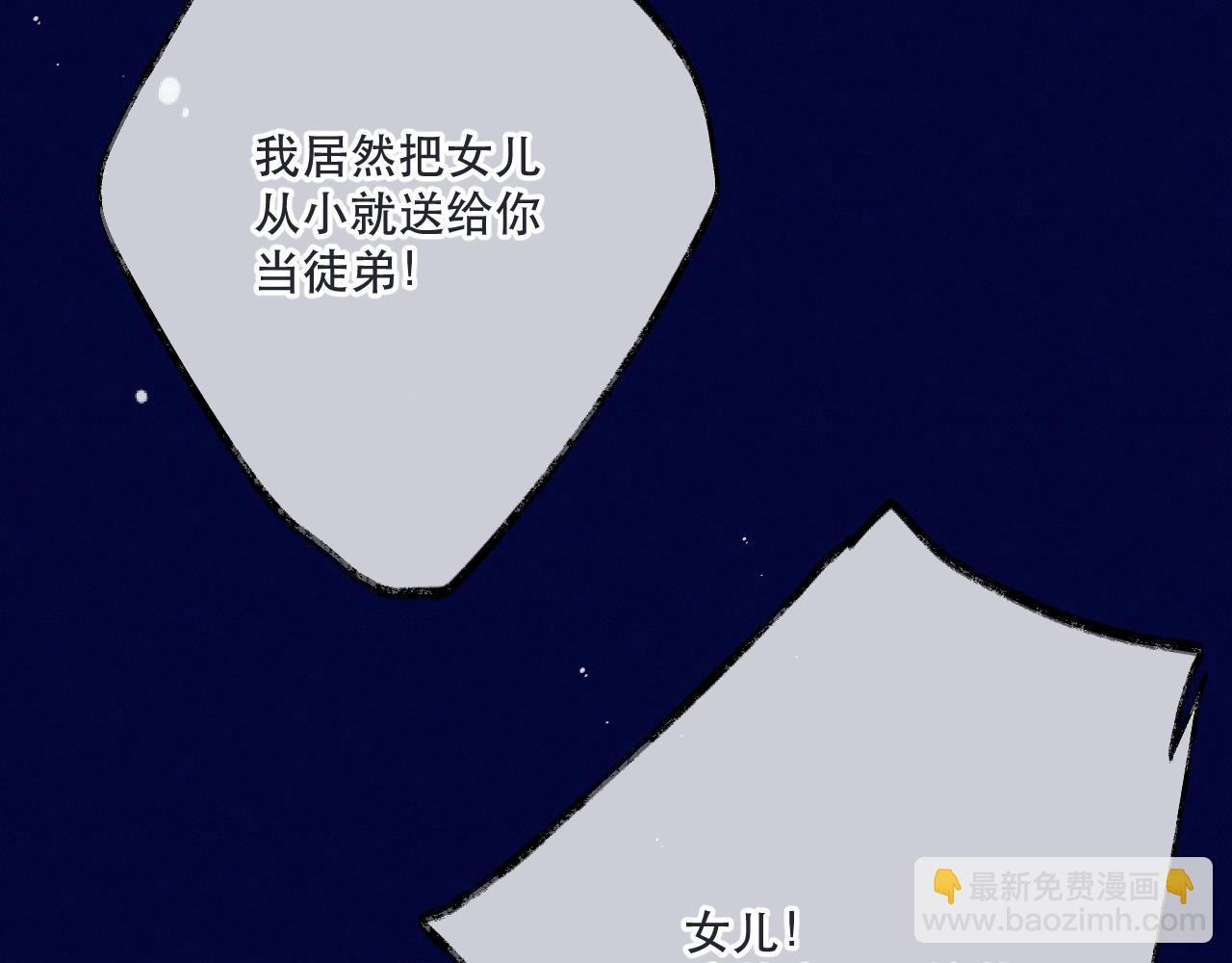 第150话 证明给我看啊！86