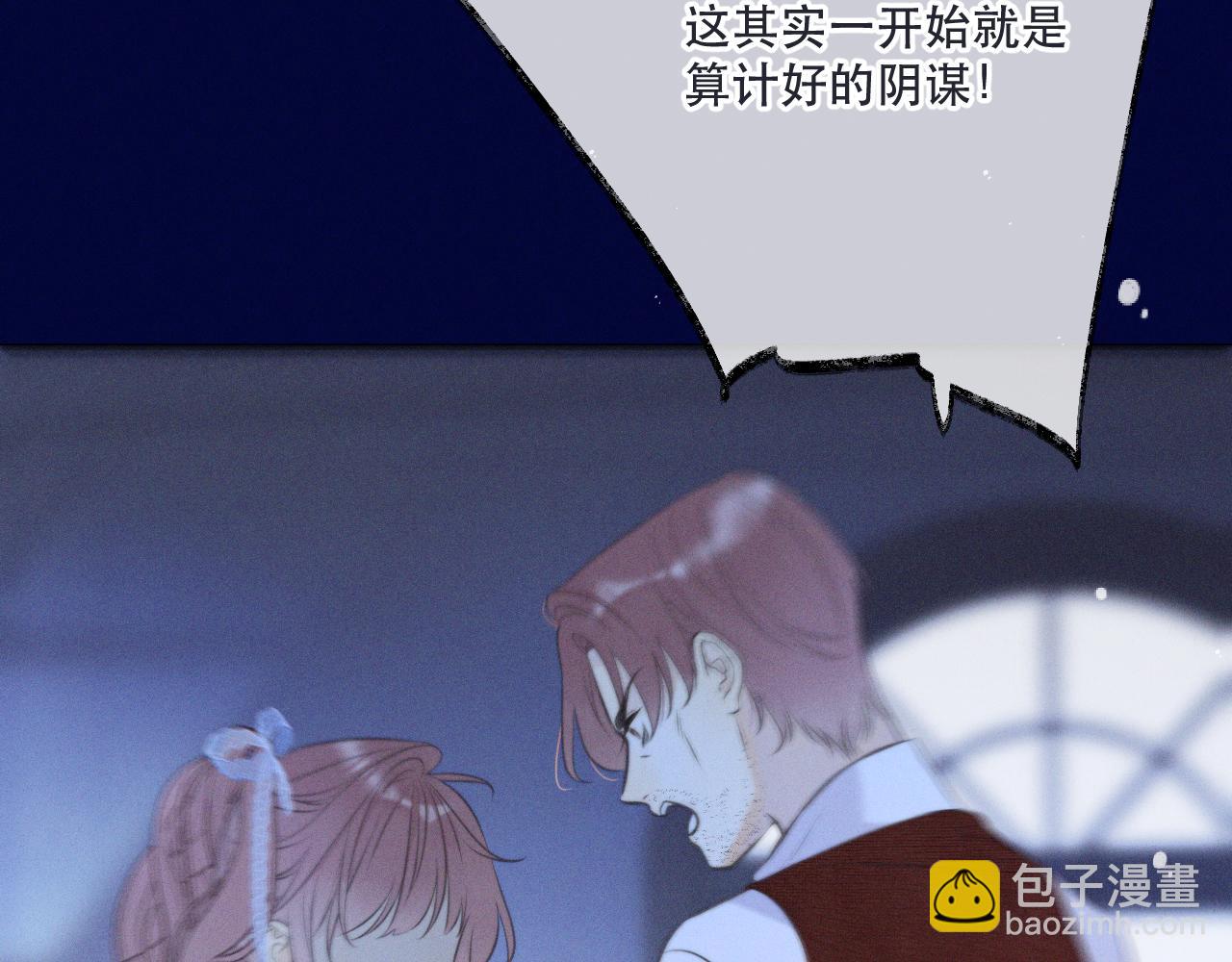 第150话 证明给我看啊！87