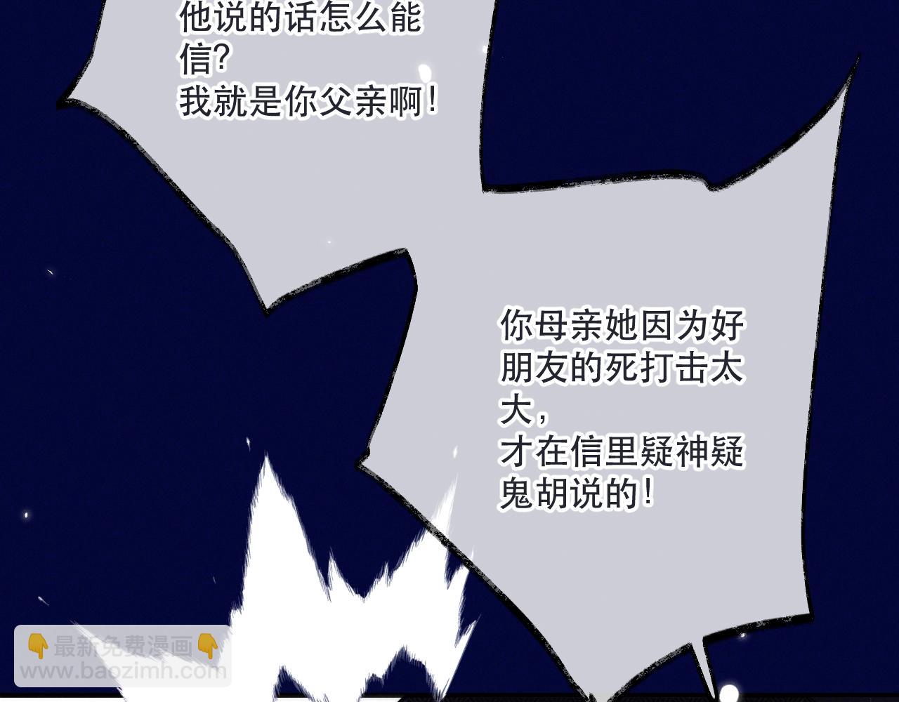 第150话 证明给我看啊！89