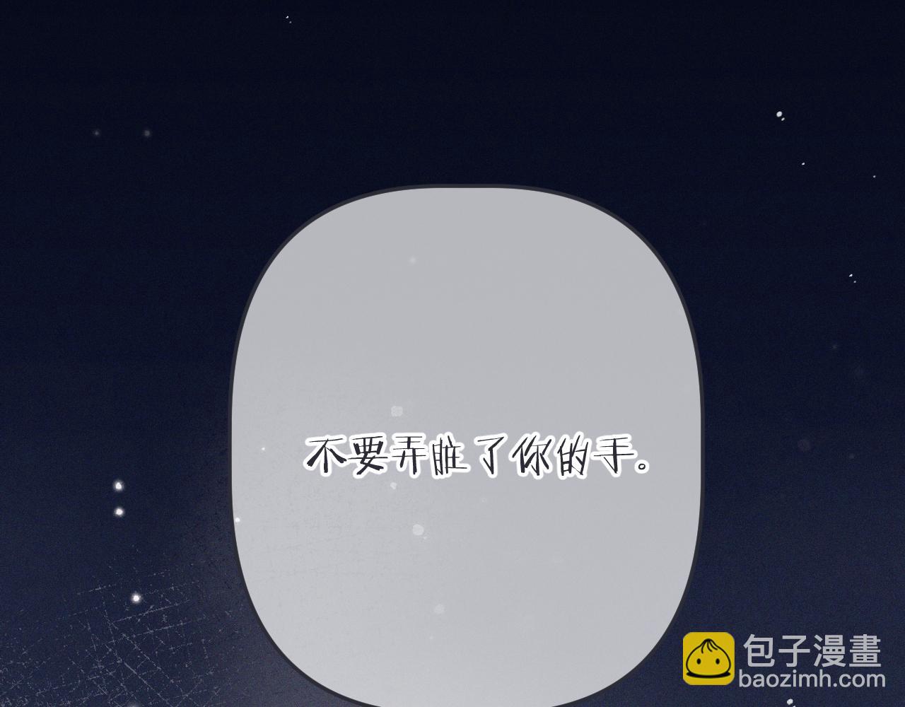 第150话 证明给我看啊！9