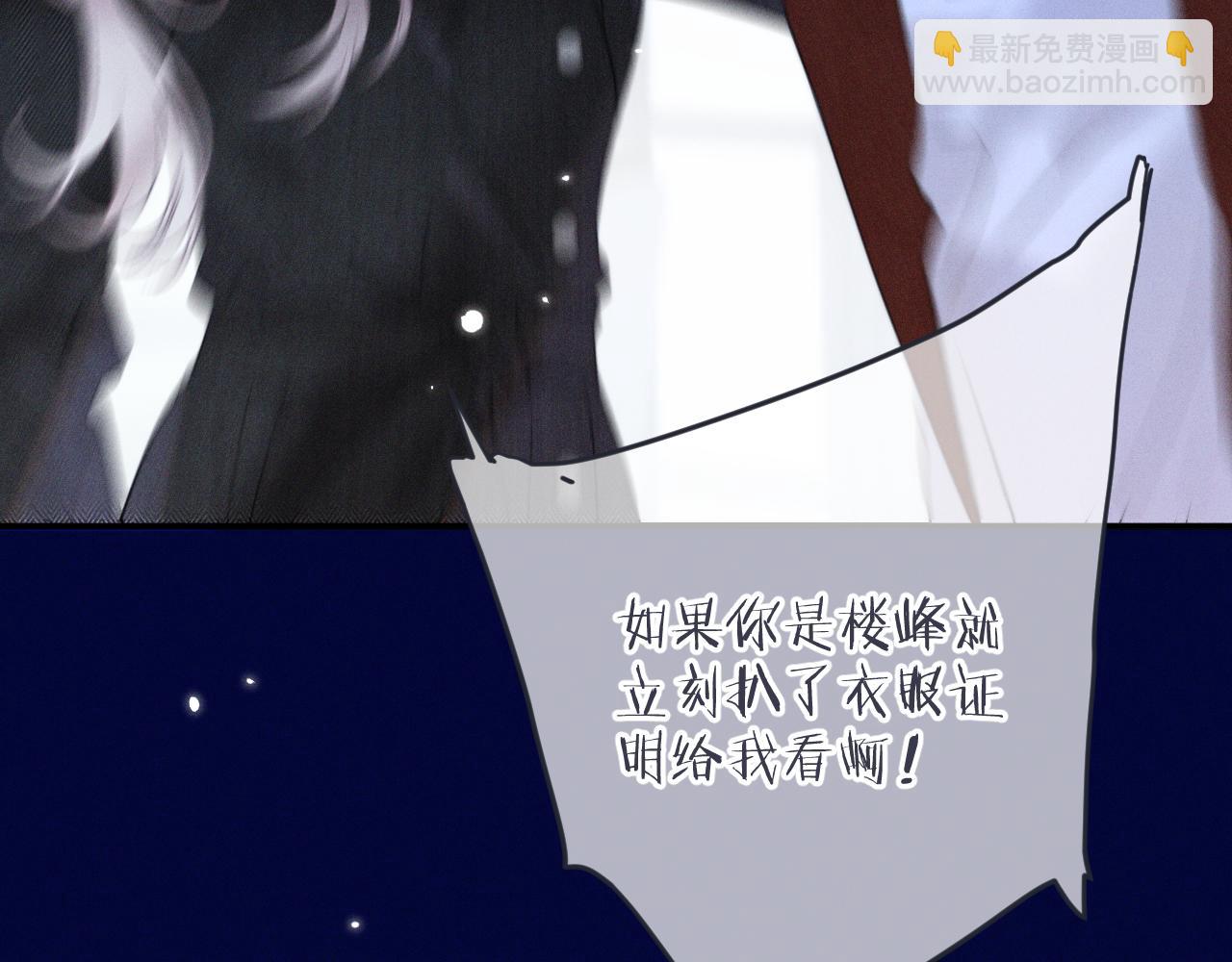 第150话 证明给我看啊！95