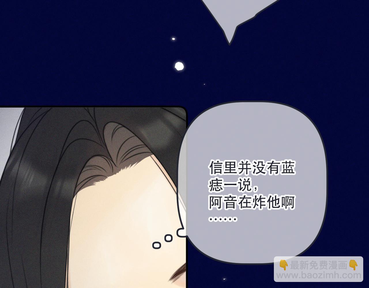 第150话 证明给我看啊！96