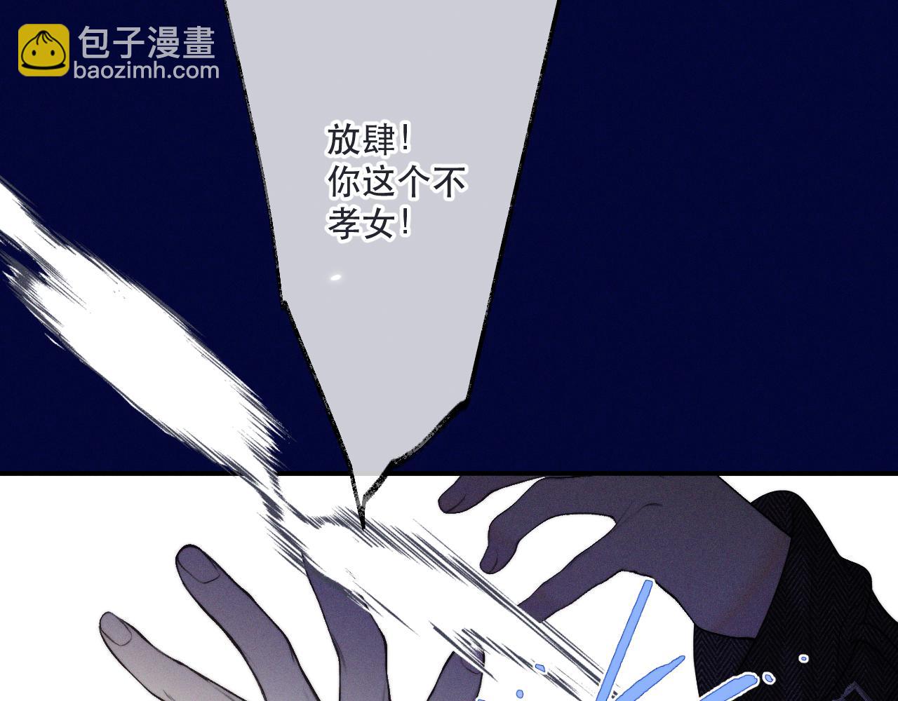 第150话 证明给我看啊！98