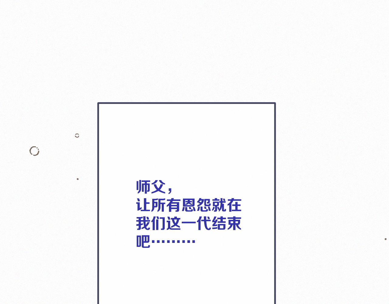 153话 不要离我而去0