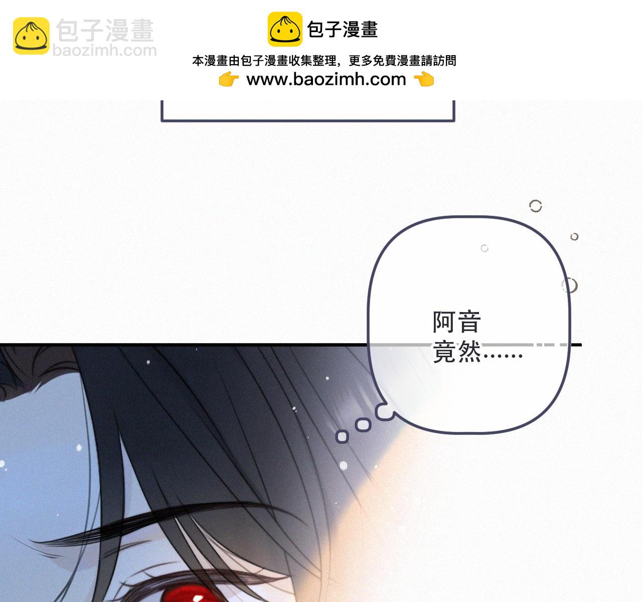 153话 不要离我而去1