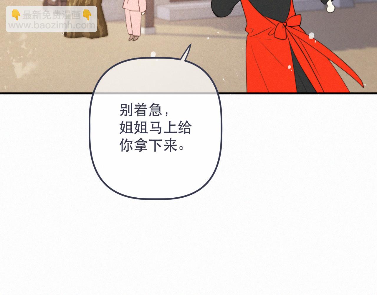 153话 不要离我而去100