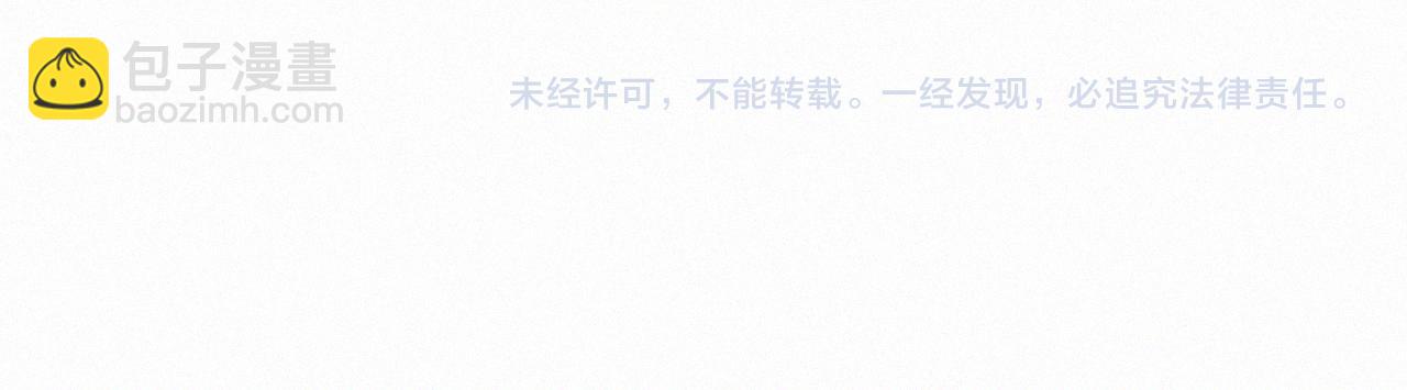 153话 不要离我而去101