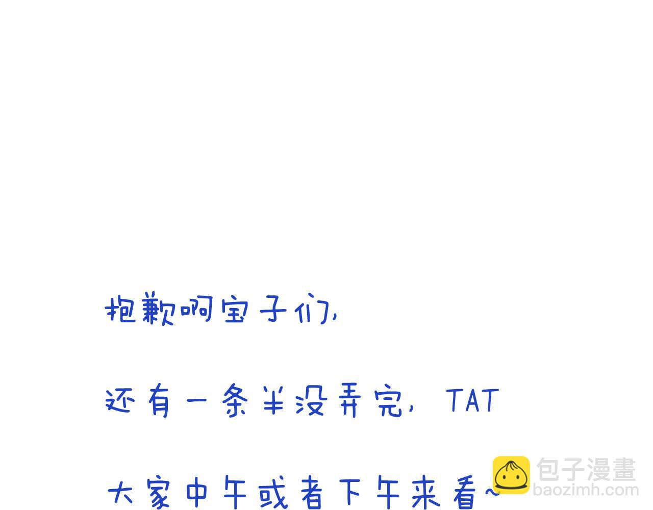 153话 不要离我而去102